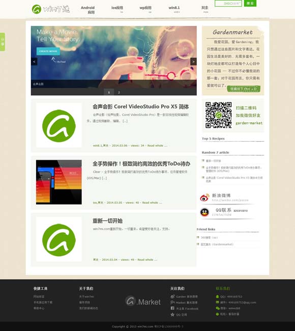 管家婆,一句话赢大钱 12部新影片集结“五一”档